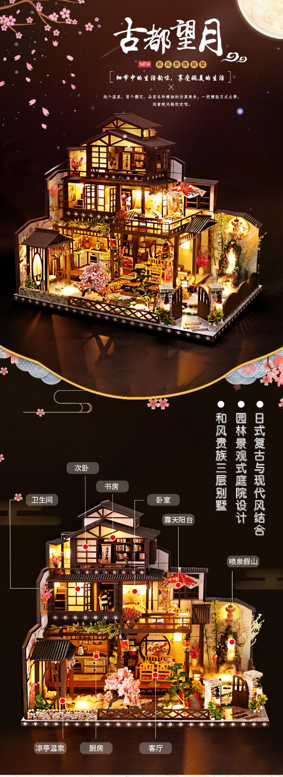 Qiyue featured product scene